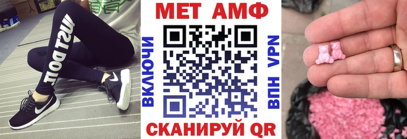 Купить  Мичуринск  АМФ 97% 