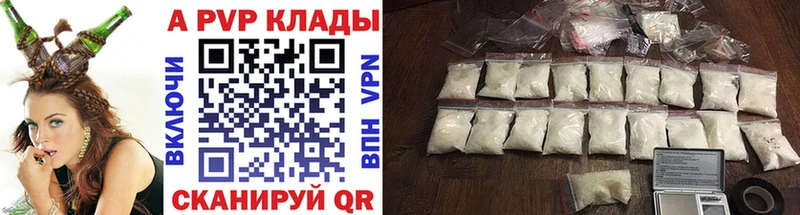 Alfa_PVP мука  Купить где  Мичуринск 