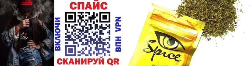 Бутират 1.4BDO  Купить закладки  Мичуринск 