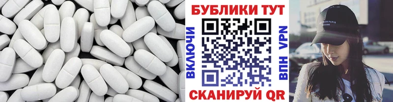 ЭКСТАЗИ 99%  Купить где  Мичуринск 