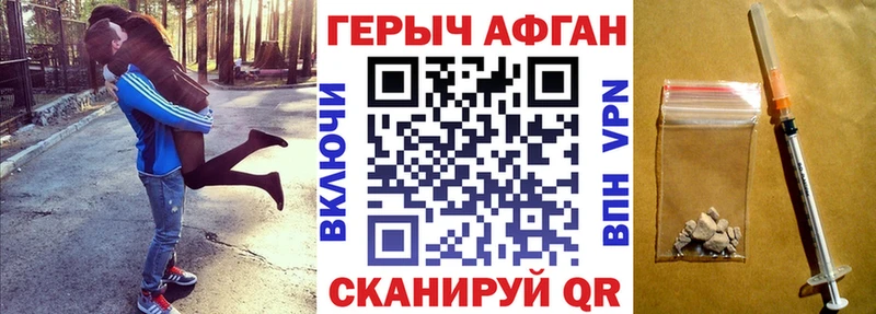 Купить закладки  Мичуринск  Героин гречка 