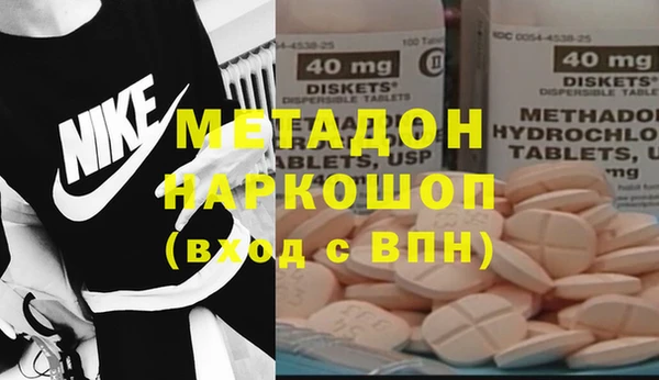 COCAINE Киренск