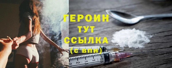 MESCALINE Кинешма