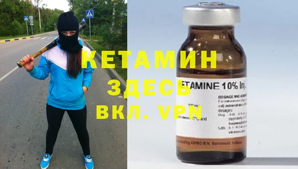 MESCALINE Кинешма