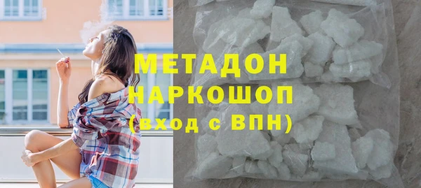 COCAINE Киренск