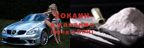 ALPHA-PVP Киреевск