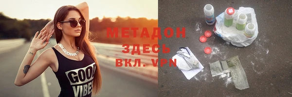 COCAINE Киренск