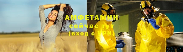 ALPHA-PVP Киреевск
