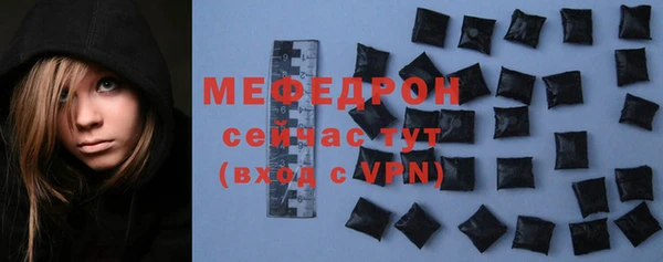 ALPHA-PVP Киреевск