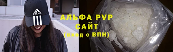 ALPHA-PVP Киреевск