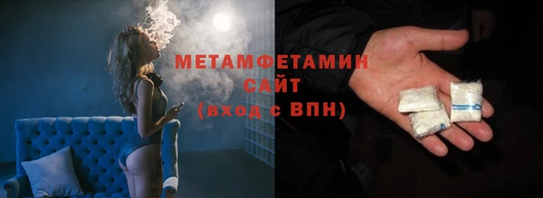MESCALINE Кинешма