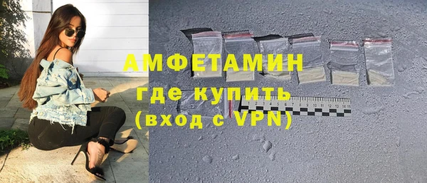 ECSTASY Карпинск