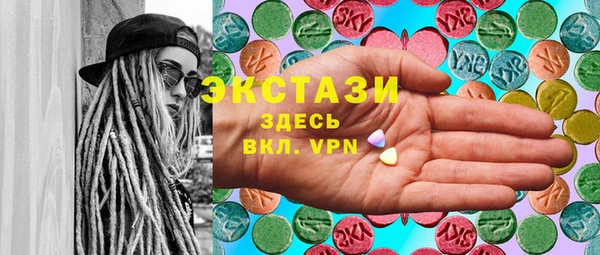 ALPHA-PVP Киреевск