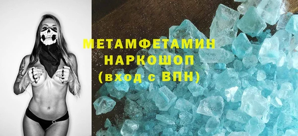 MESCALINE Кинешма