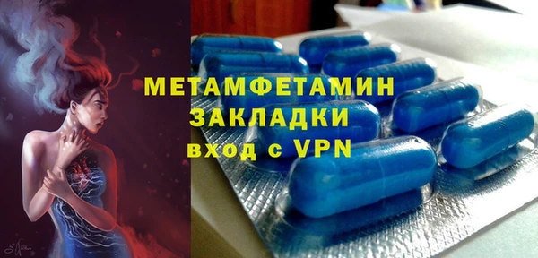 MESCALINE Кинешма