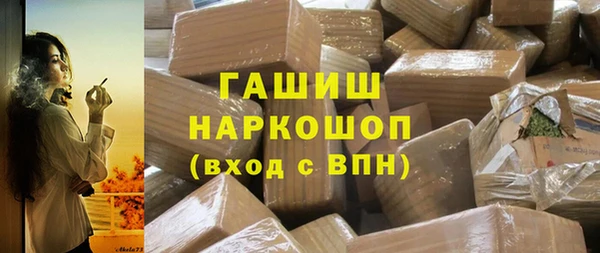 MESCALINE Кинешма