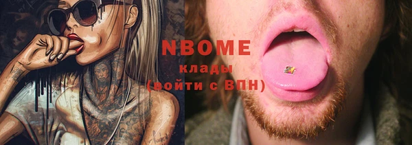 COCAINE Киренск