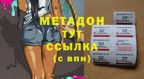 ALPHA-PVP Киреевск