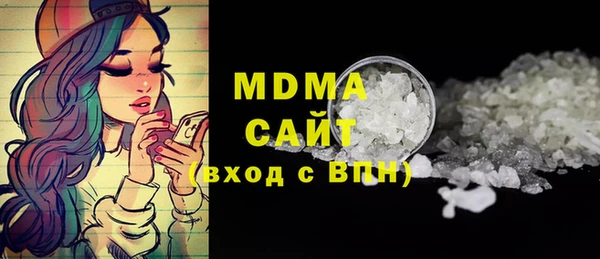 COCAINE Киренск