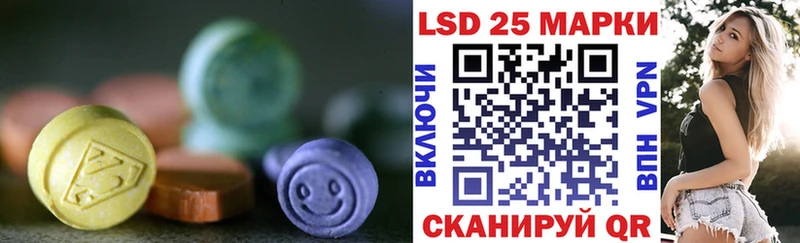 ЛСД экстази кислота  Купить  Мичуринск 