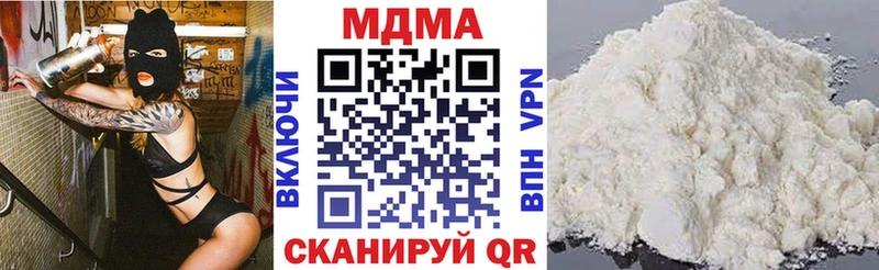 Купить Мичуринск МДМА crystal