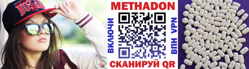 Купить где  Мичуринск  МЕТАДОН мёд 
