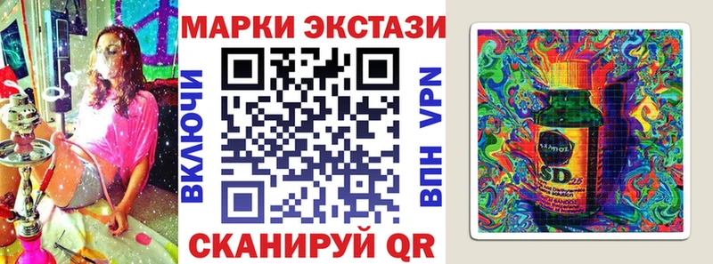 Купить  Мичуринск  Наркотические марки 1500мкг 