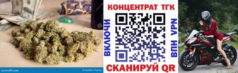 Дистиллят ТГК вейп  Купить  Мичуринск 