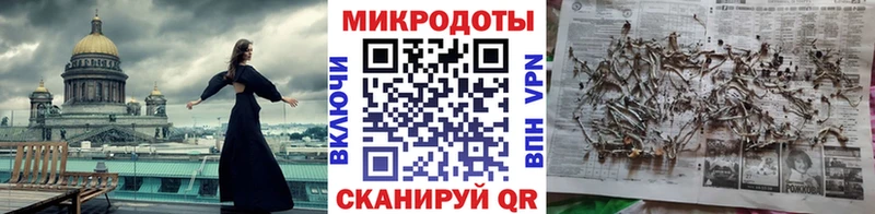 Галлюциногенные грибы Magic Shrooms  Купить где  Мичуринск 